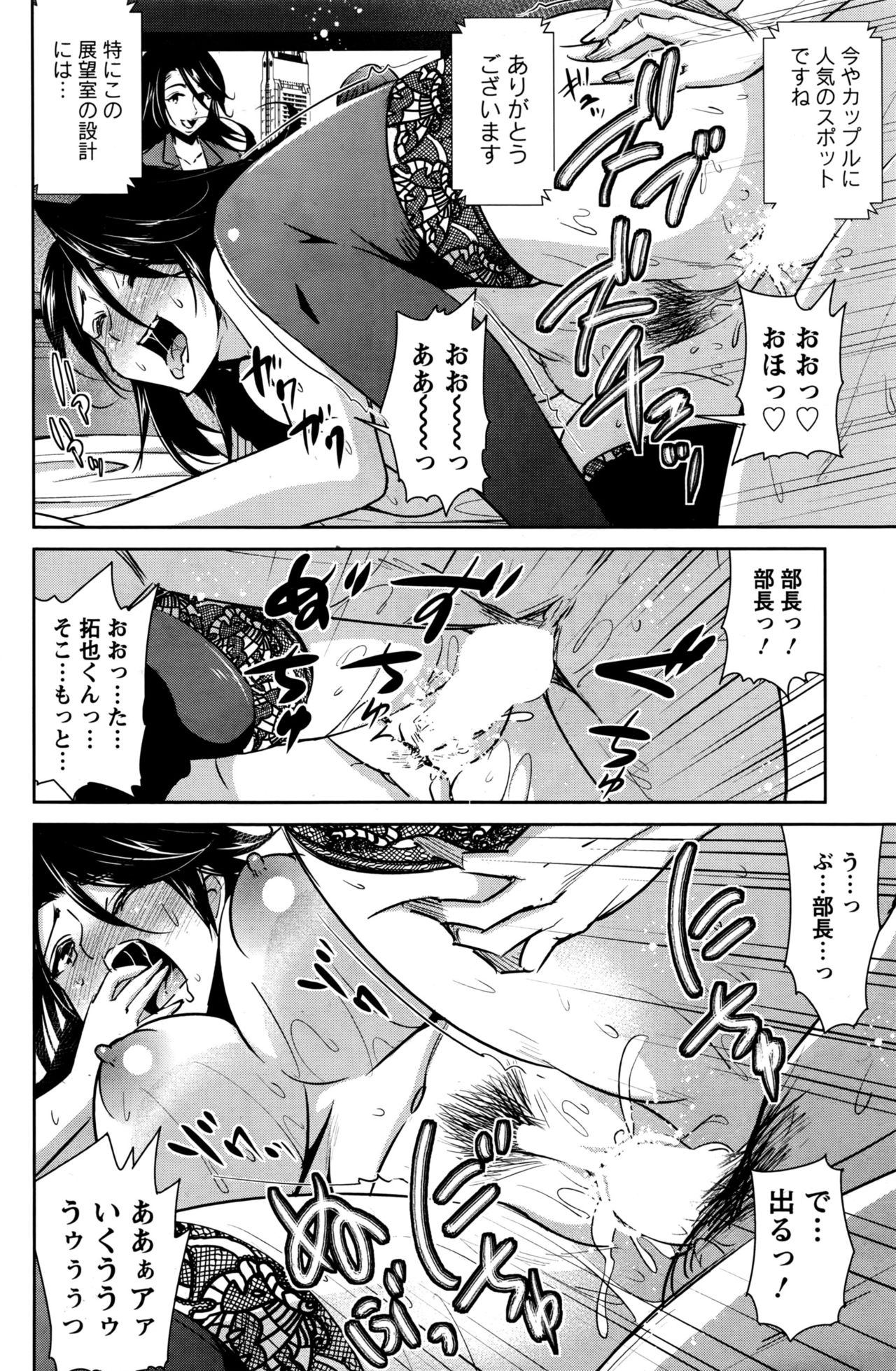 アクションピザッツDX 2016年7月号