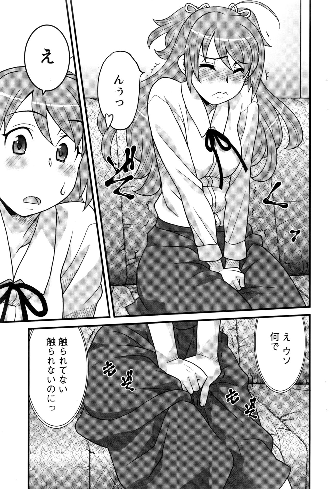 アクションピザッツDX 2016年7月号