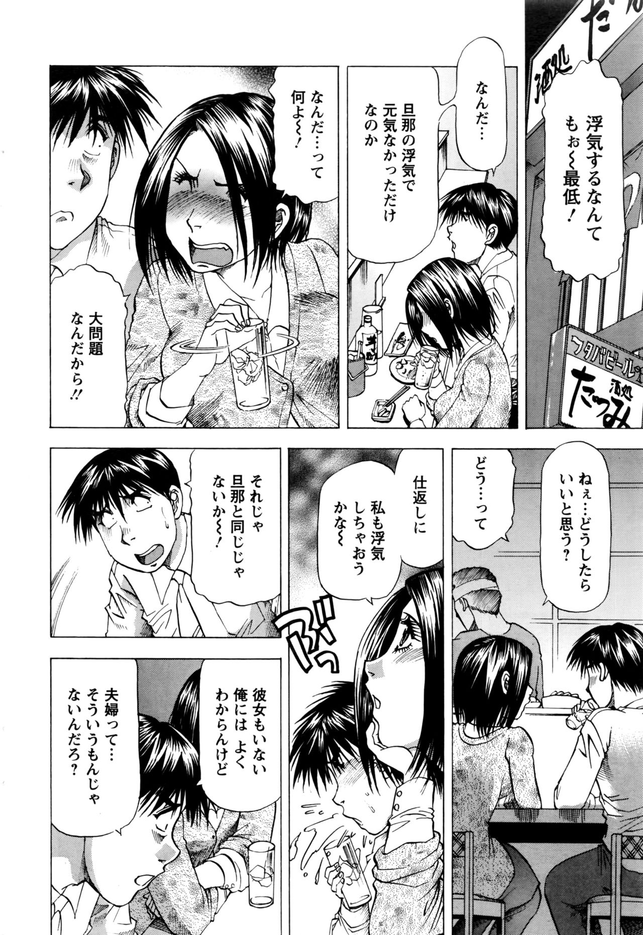 アクションピザッツDX 2016年7月号