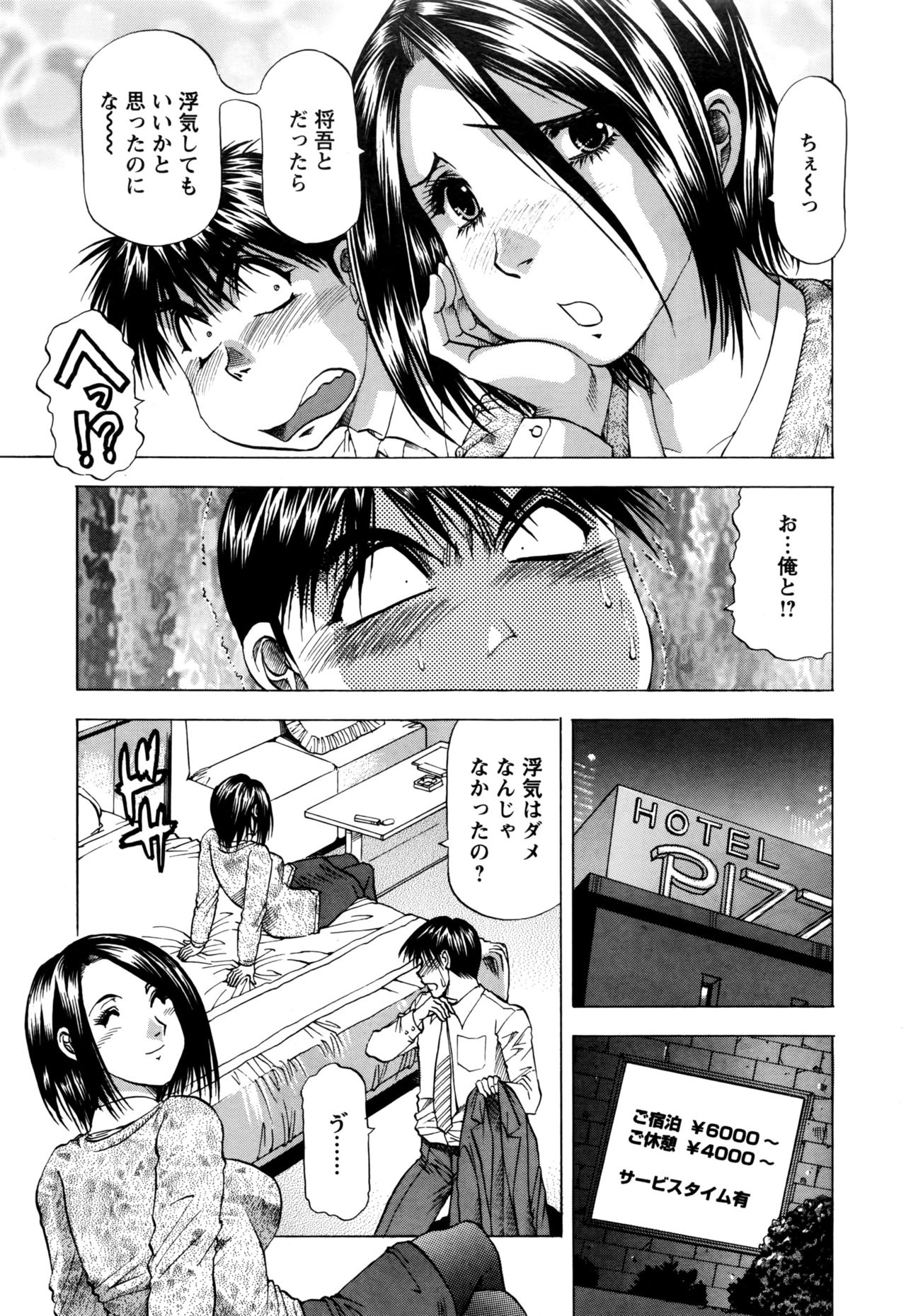 アクションピザッツDX 2016年7月号