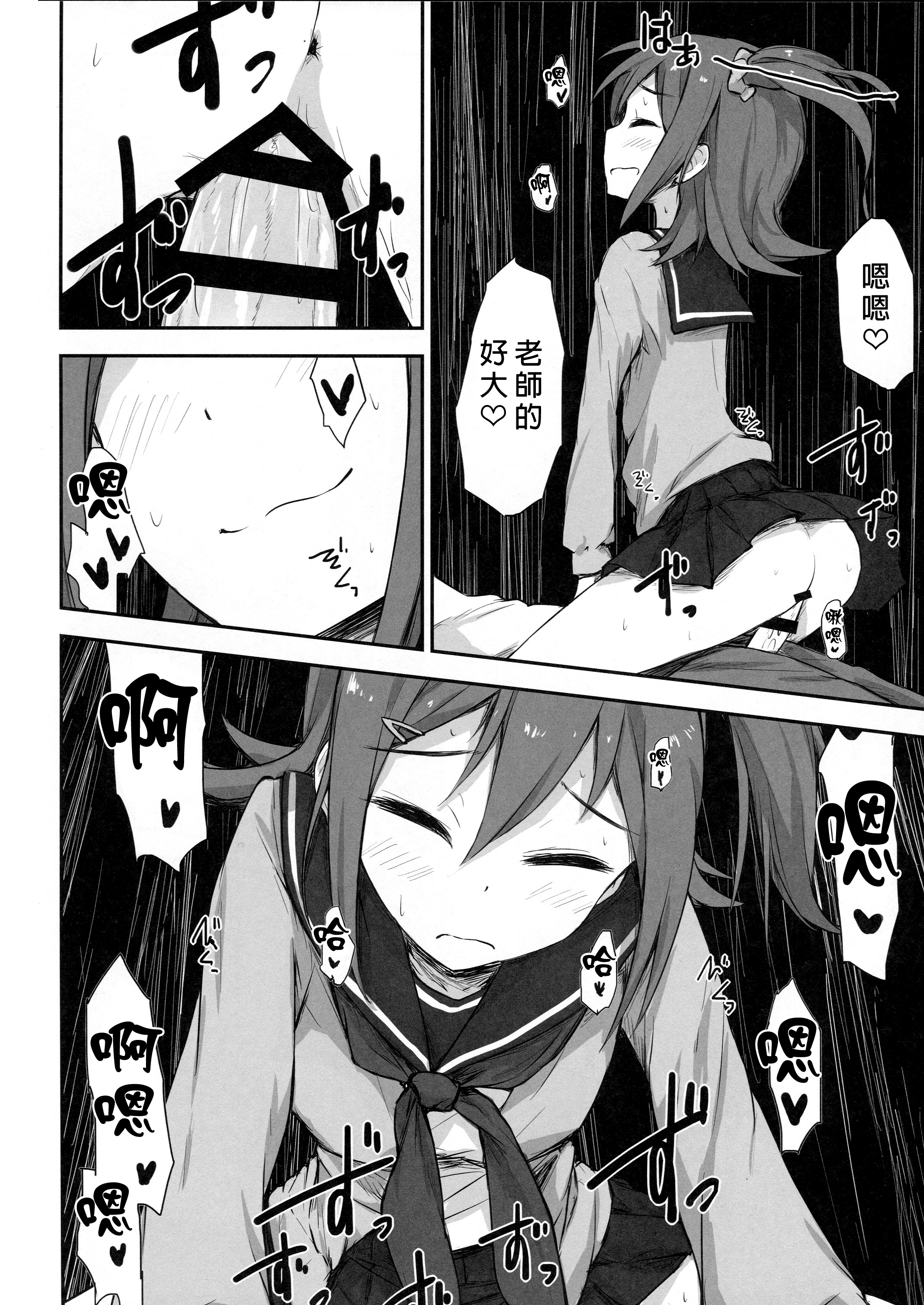 (C89) [アステリズム (*)] juice (アイドルマスターミリオンライブ！) [中国翻訳]