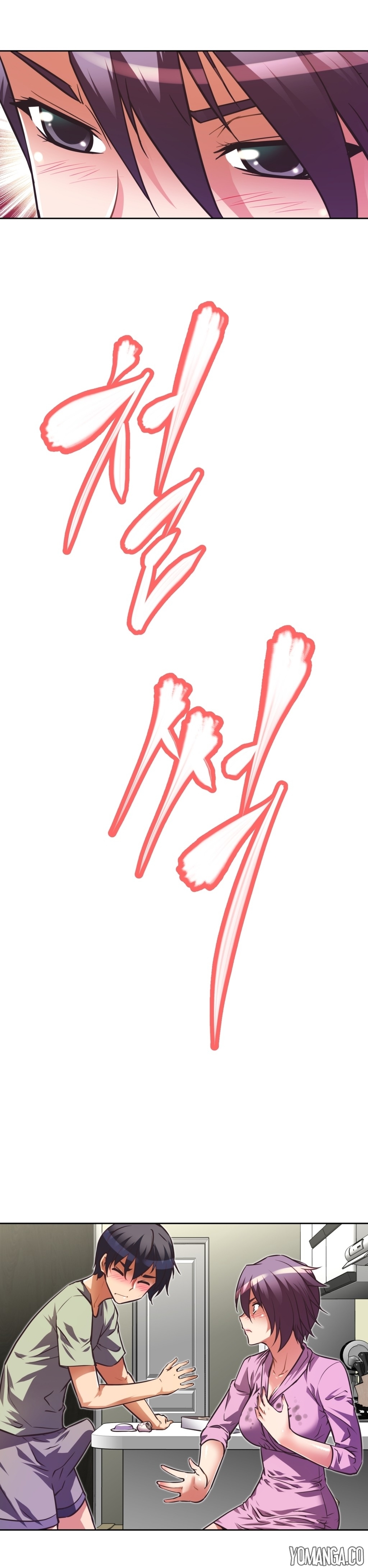 【ウォーリン】BrawlingGo Ch.0-39（英語）（YoManga）（進行中）