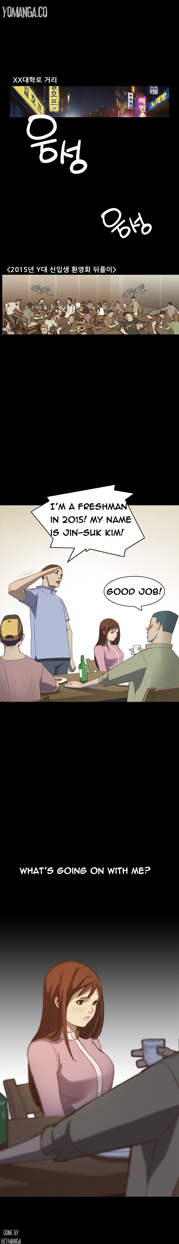 [Keum Sah Gong] Si-Eun Ch.1-24（英語）（進行中）