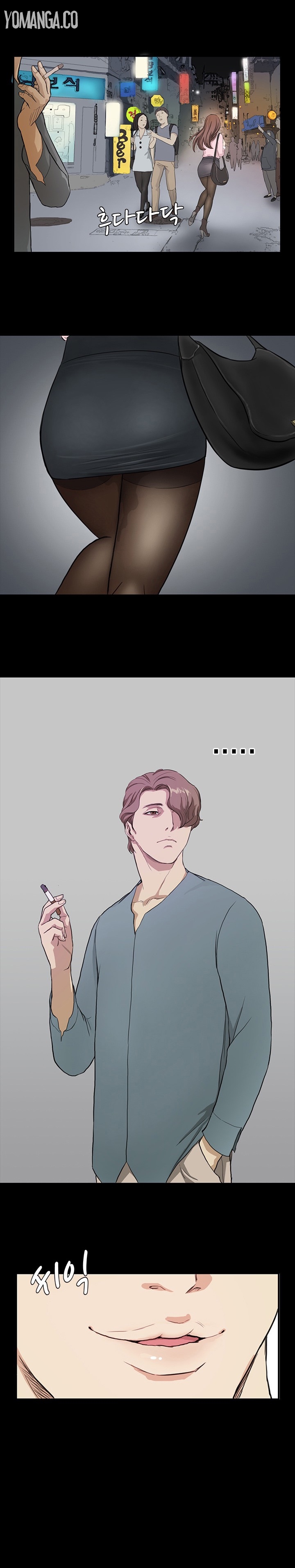 [Keum Sah Gong] Si-Eun Ch.1-24（英語）（進行中）