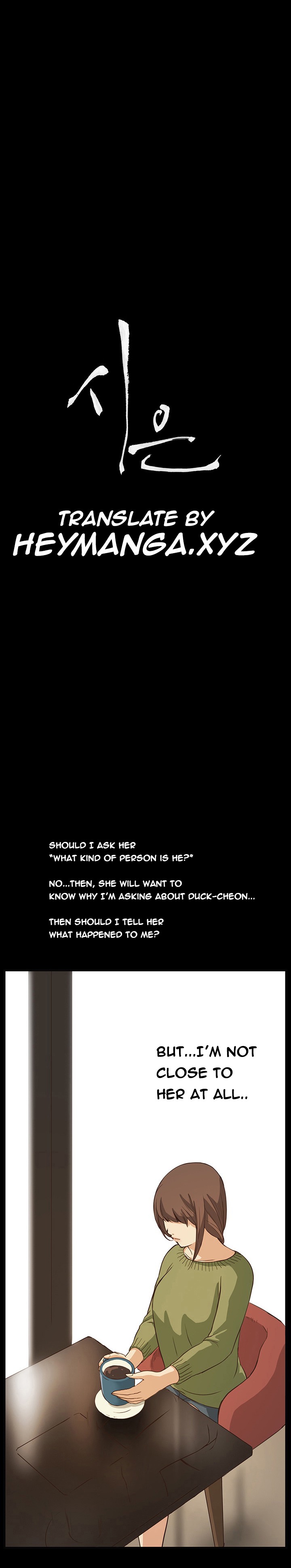 [Keum Sah Gong] Si-Eun Ch.1-24（英語）（進行中）