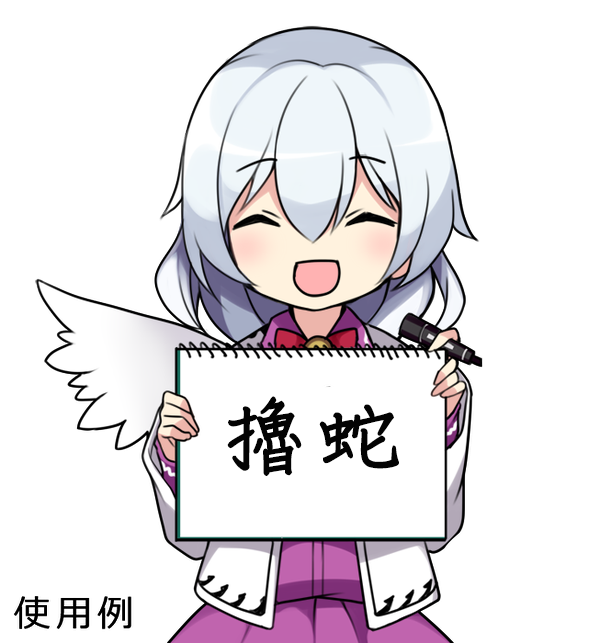 [綺堂館 (綺堂無一)] ちいさな性活2 [中国翻訳] [DL版]