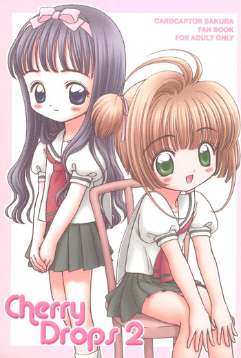 (サンクリ28) [pillow talk (ねこうら)] Cherry Drops 2 (カードキャプターさくら)