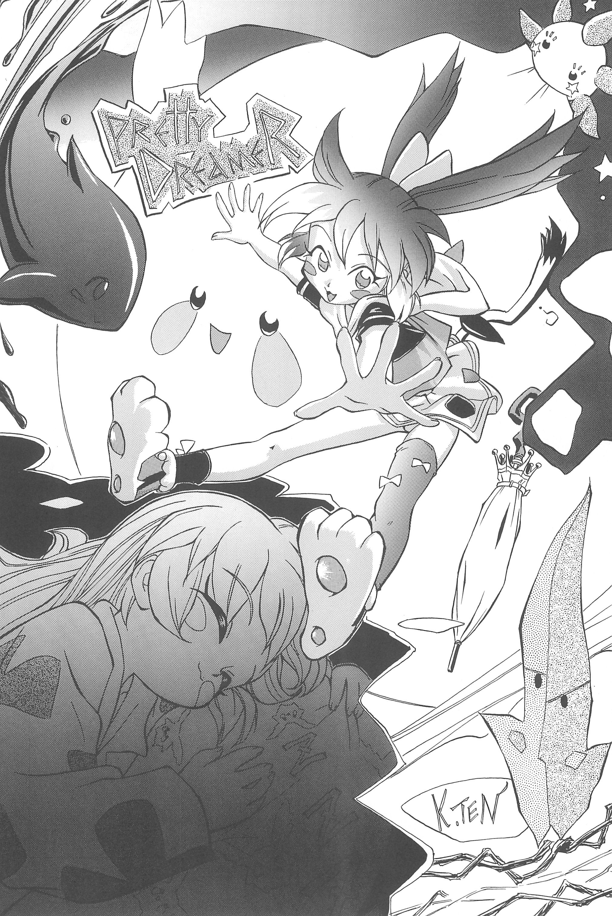 (C54) [メルヘン本舗 (よろず)] ぽぷりのお薬屋しゃん2 (ふしぎ魔法ファンファンファーマシィー)