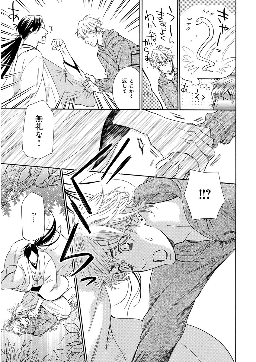 [アンソロジー] キチクR18 -尿道責め- [DL版]