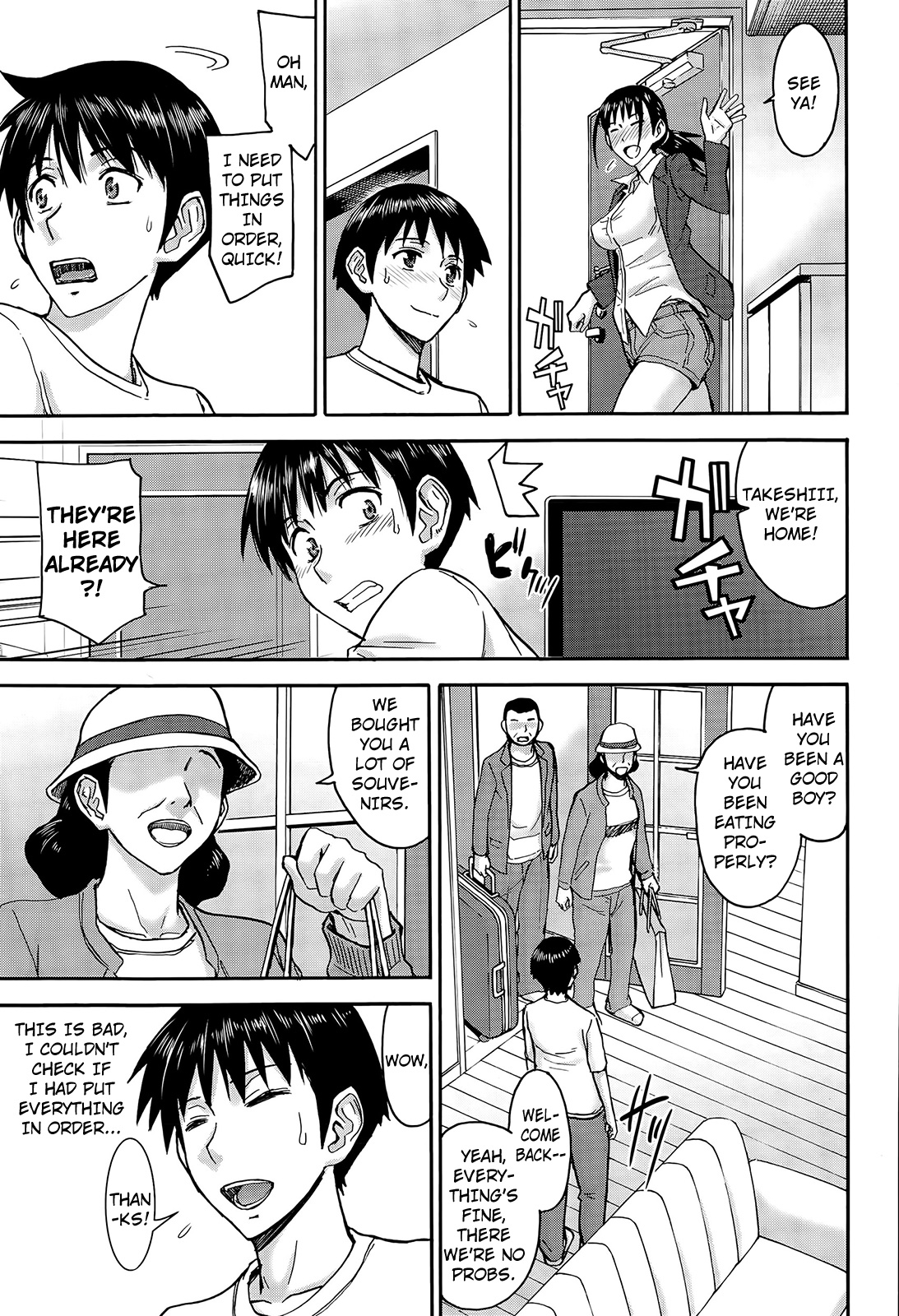 [いのまる] 僕とイトコの7日間セックス (COMIC 夢幻転生 2015年12月号) [英訳]