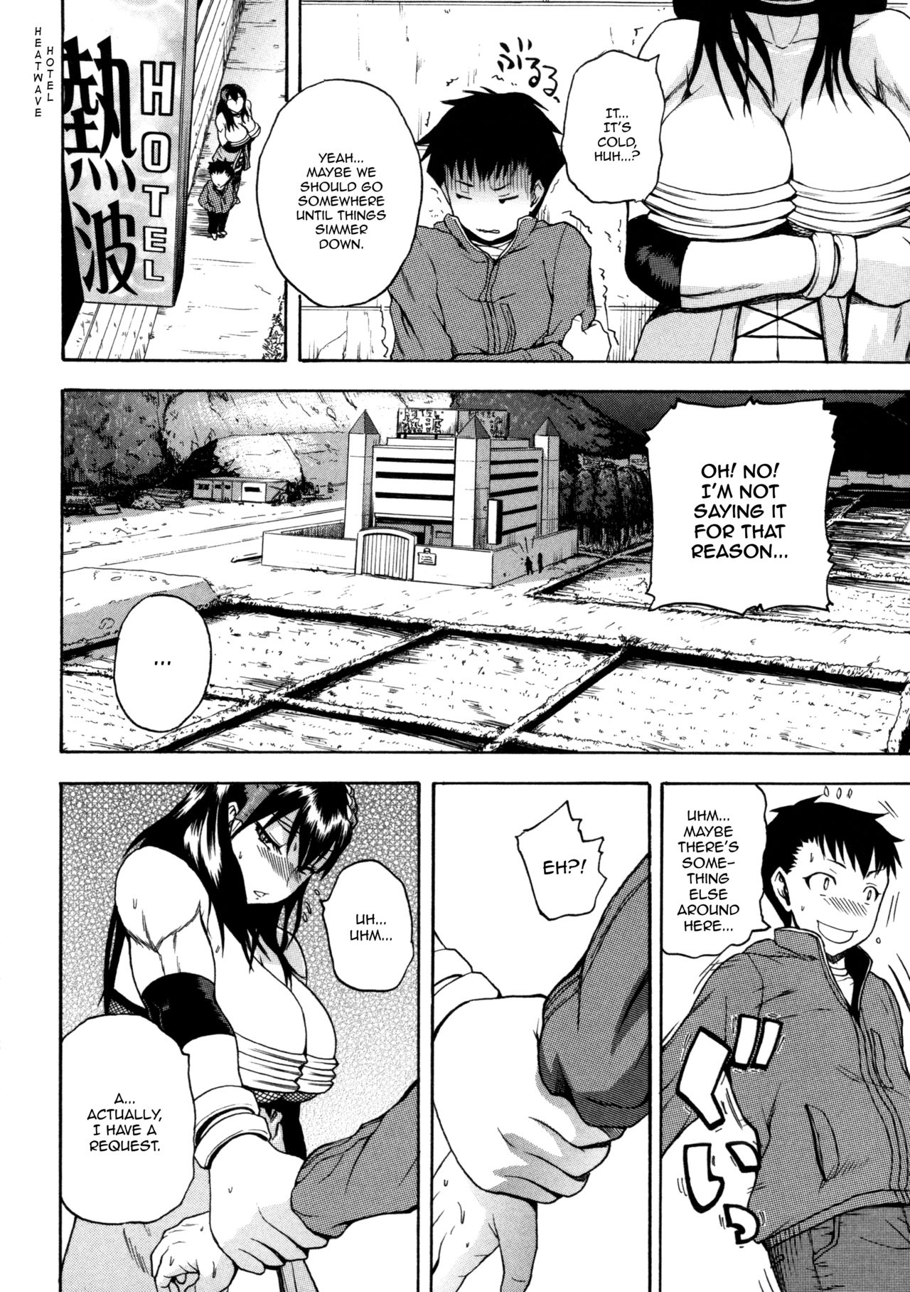 [吉村竜巻] 悶・絶 体固め！！ ～カウント3でイカせてあげる～ 第1-5話 [英訳]