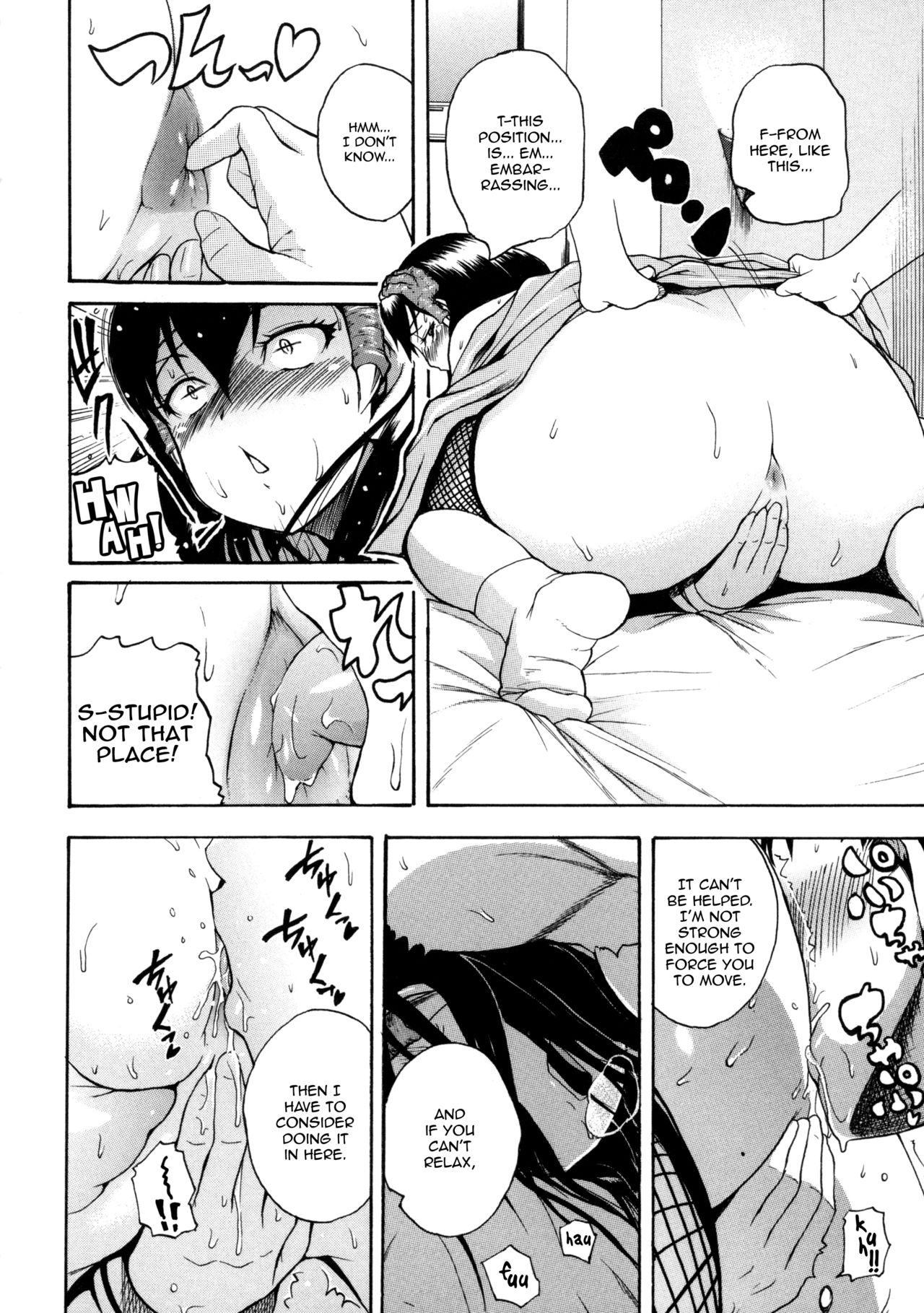 [吉村竜巻] 悶・絶 体固め！！ ～カウント3でイカせてあげる～ 第1-5話 [英訳]