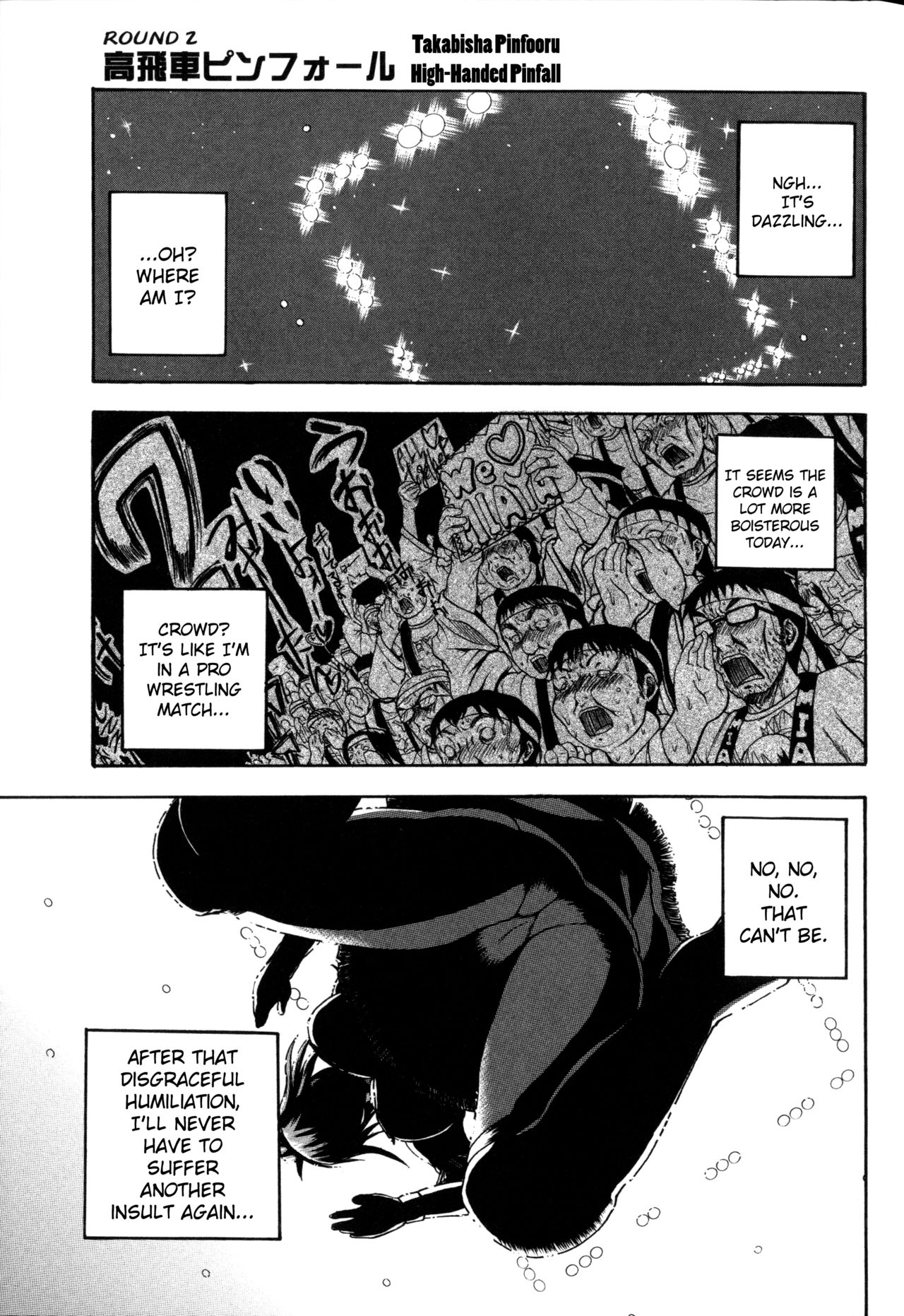 [吉村竜巻] 悶・絶 体固め！！ ～カウント3でイカせてあげる～ 第1-5話 [英訳]