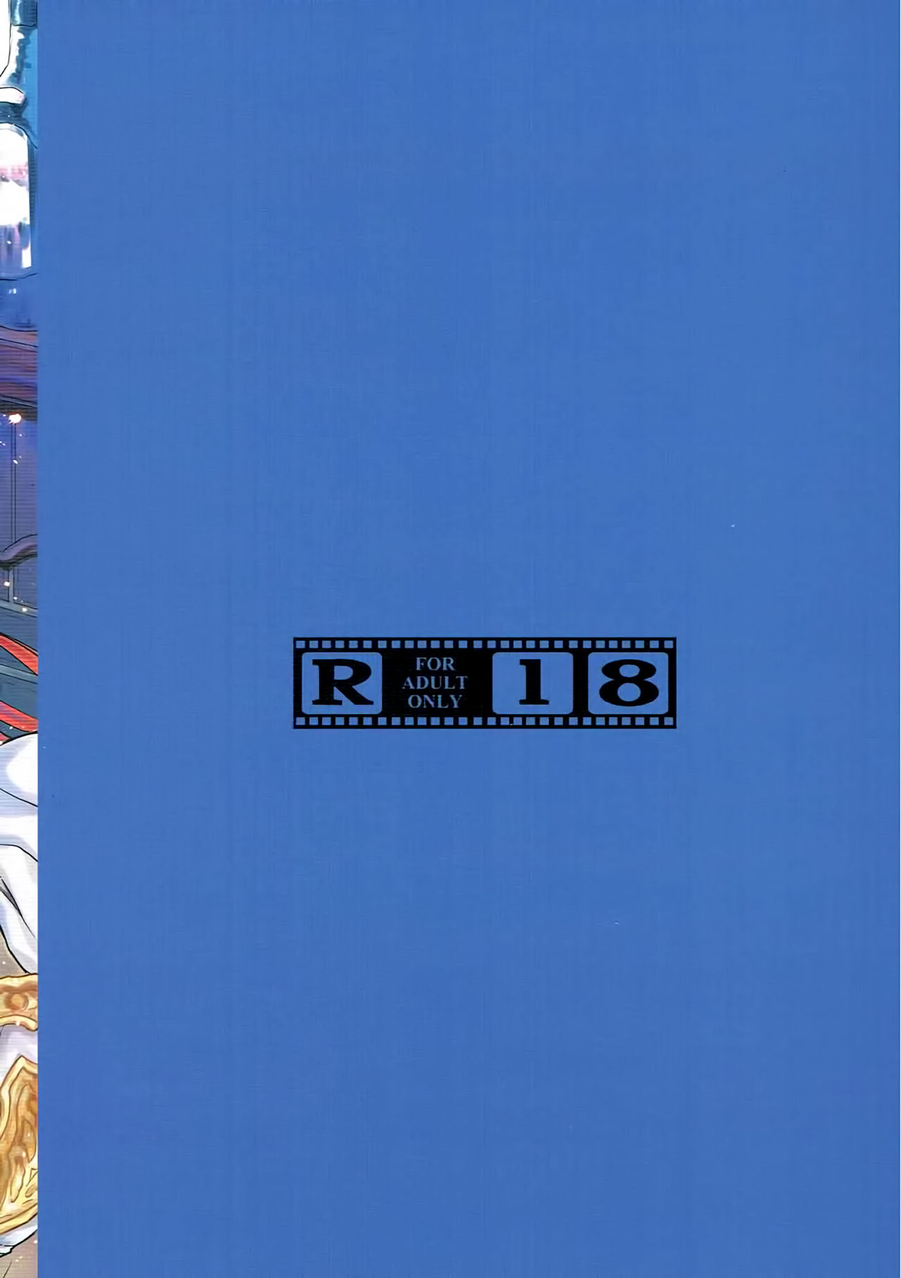 (COMIC1☆10) [少女月蝕 (嶋尾和)] アンリエットナイトクラブ (グランブルーファンタジー) [中国翻訳]