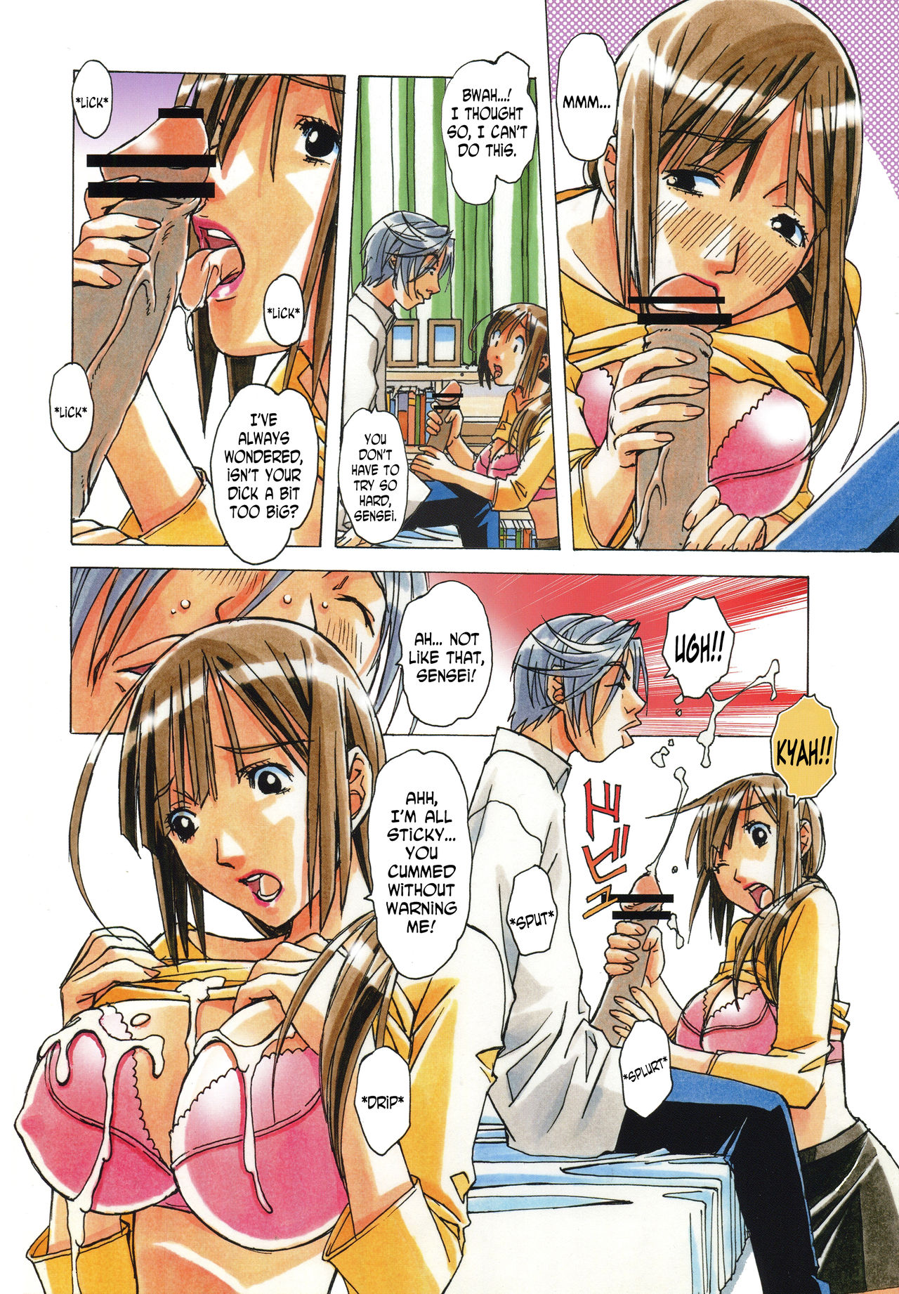 [大人の寓話 (山田太郎(仮名))] 侵蝕 EROSION 03 [英訳]