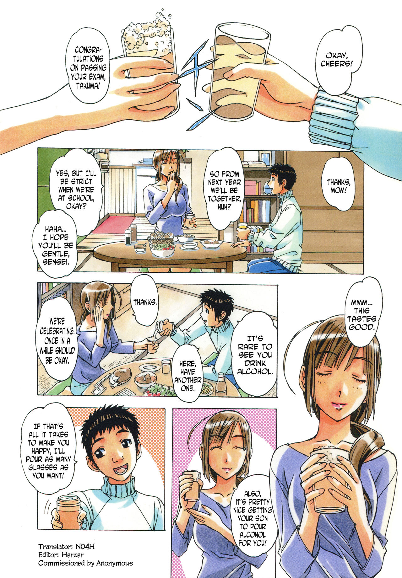 [大人の寓話 (山田太郎(仮名))] 侵蝕 EROSION 03 [英訳]