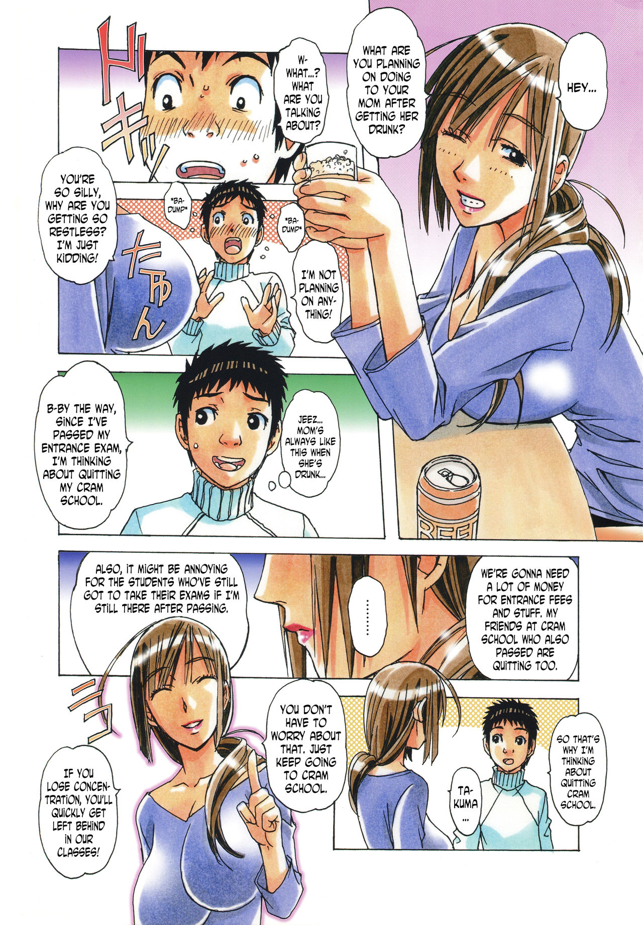 [大人の寓話 (山田太郎(仮名))] 侵蝕 EROSION 03 [英訳]