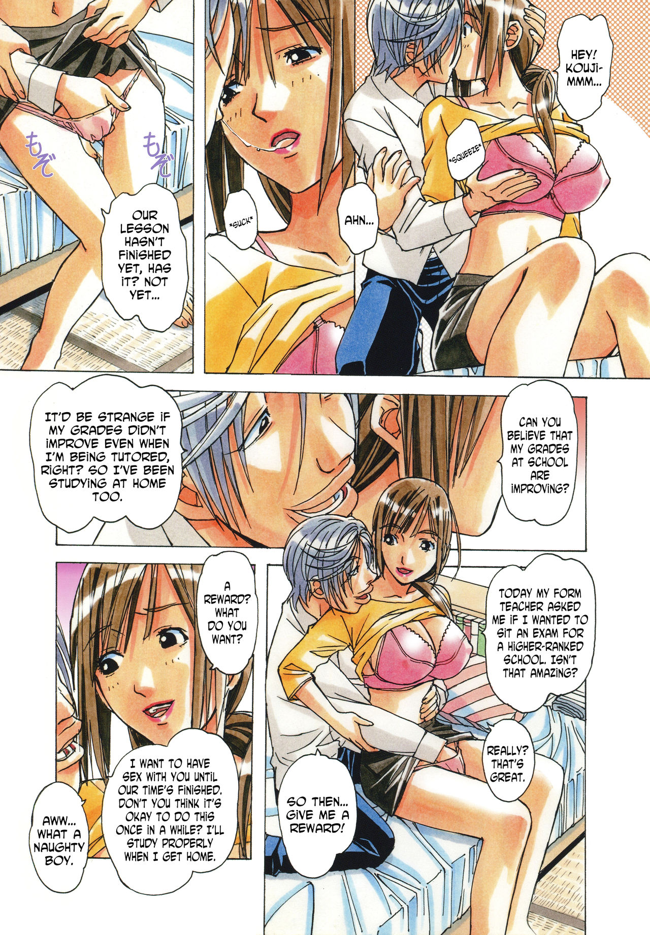 [大人の寓話 (山田太郎(仮名))] 侵蝕 EROSION 03 [英訳]