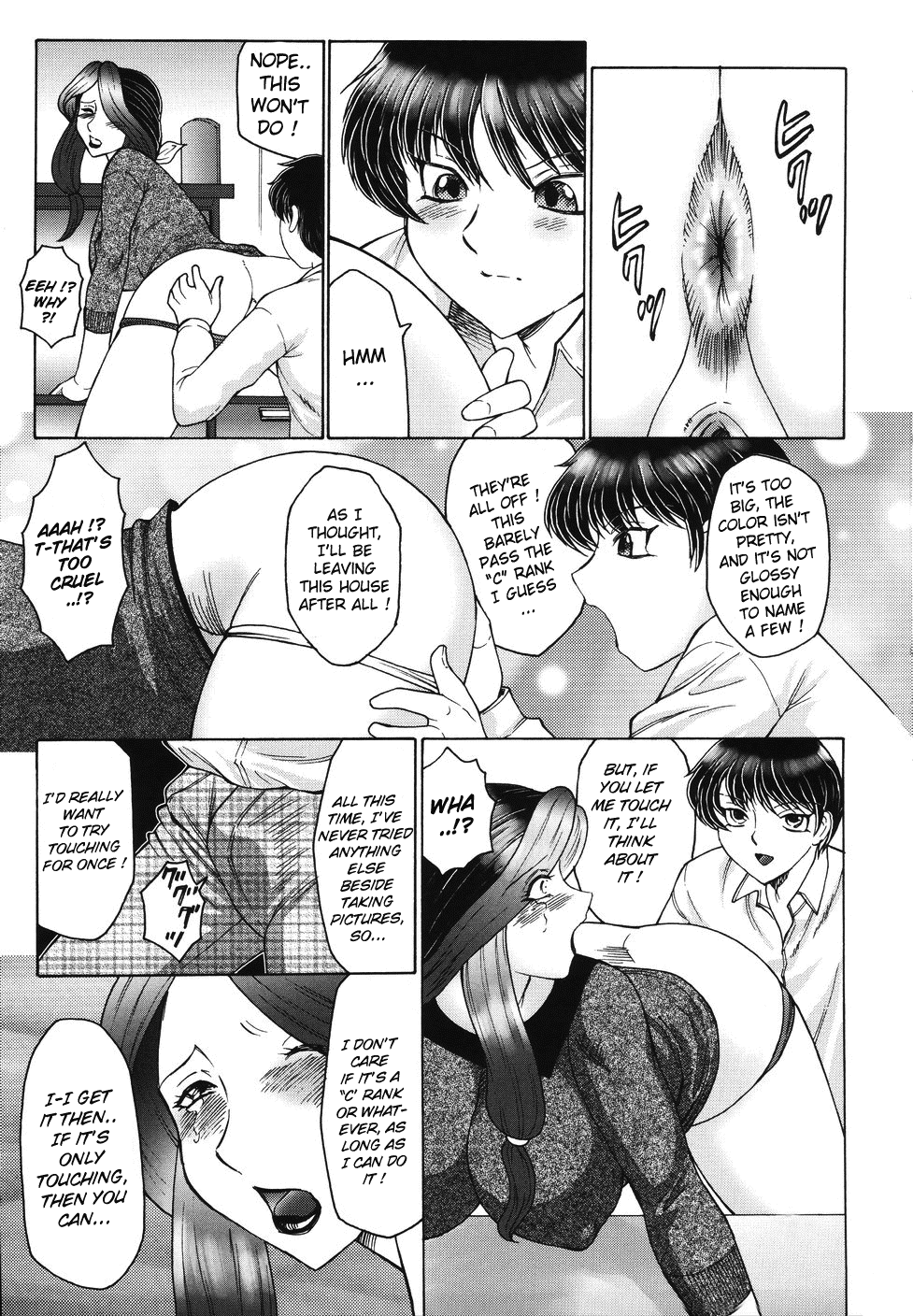 [風船クラブ] 恥母宮 [英訳]