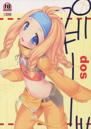 (C87) [とくだ (上田裕)] プギーッ dos (モンスターハンター)