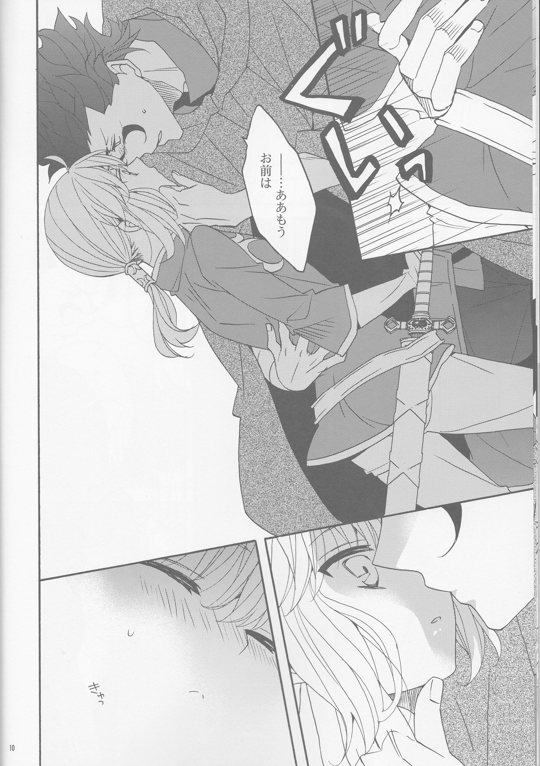 (SUPER25) [BLOW (梅原スズコ)] 花とはちみつ後編 (Fate/Zero)