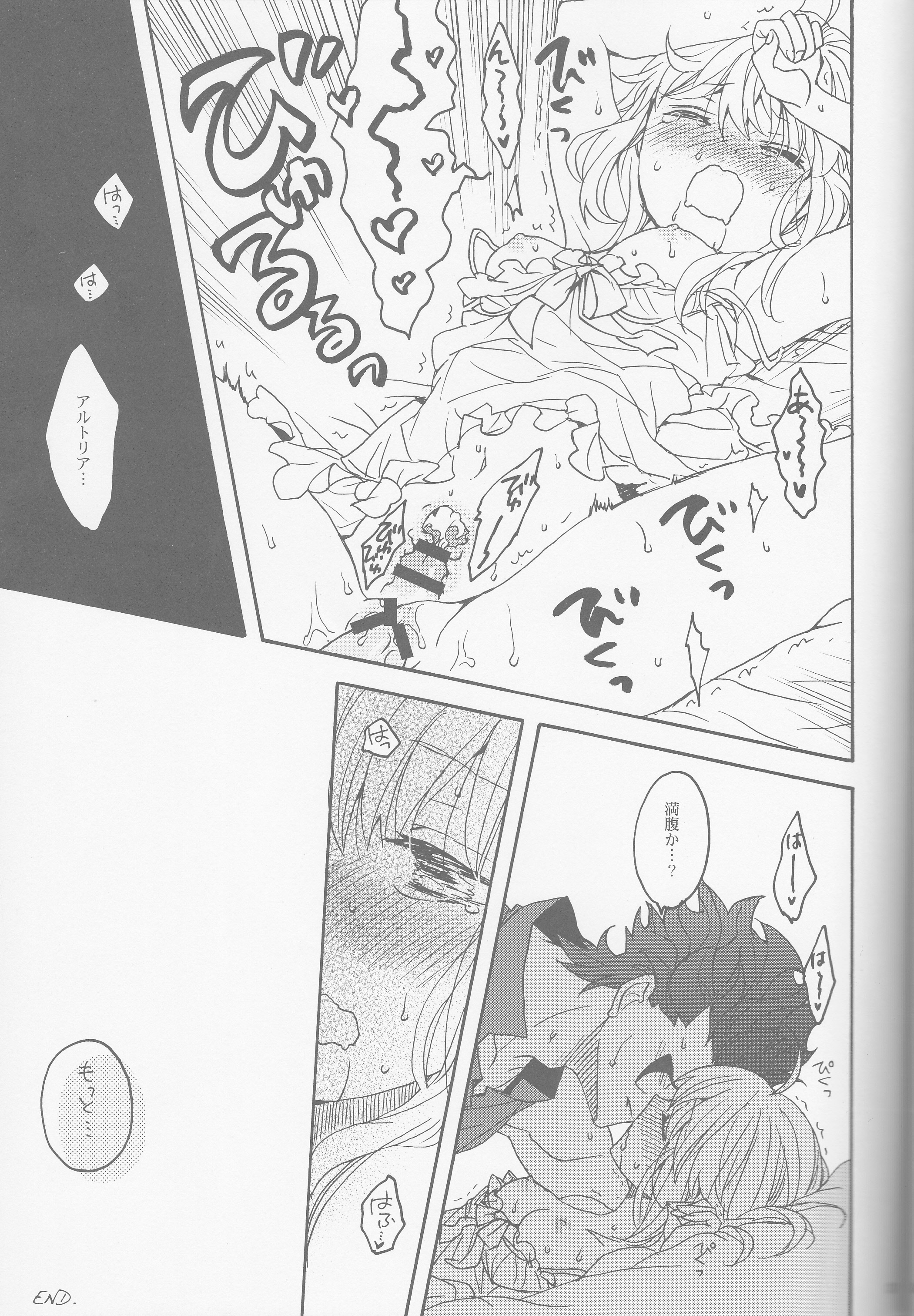 (SUPER25) [BLOW (梅原スズコ)] 花とはちみつ後編 (Fate/Zero)