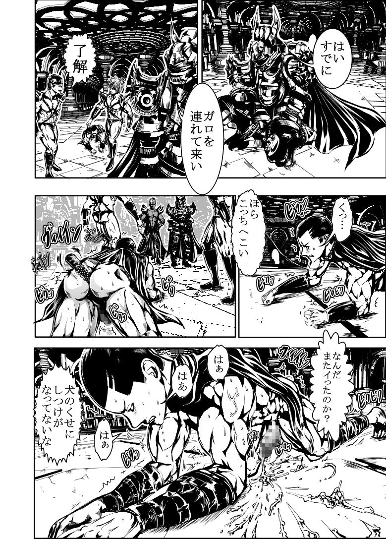 [dal] ムキムキサーティーン