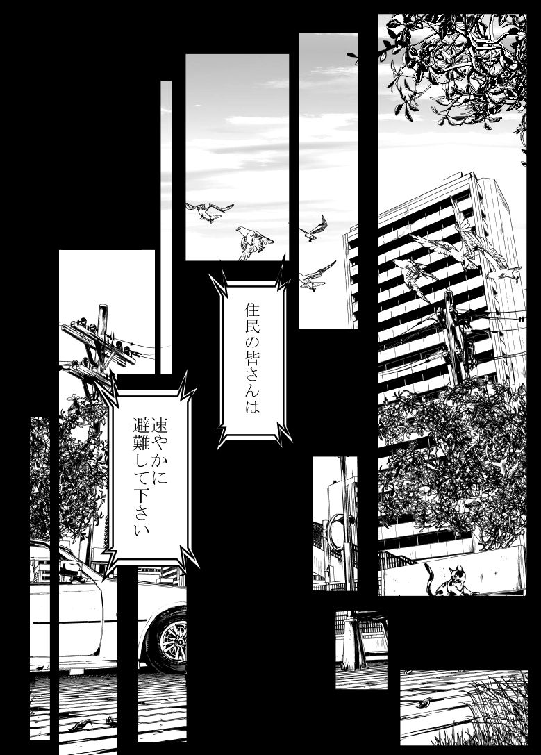 [dal] ムキムキサーティーン