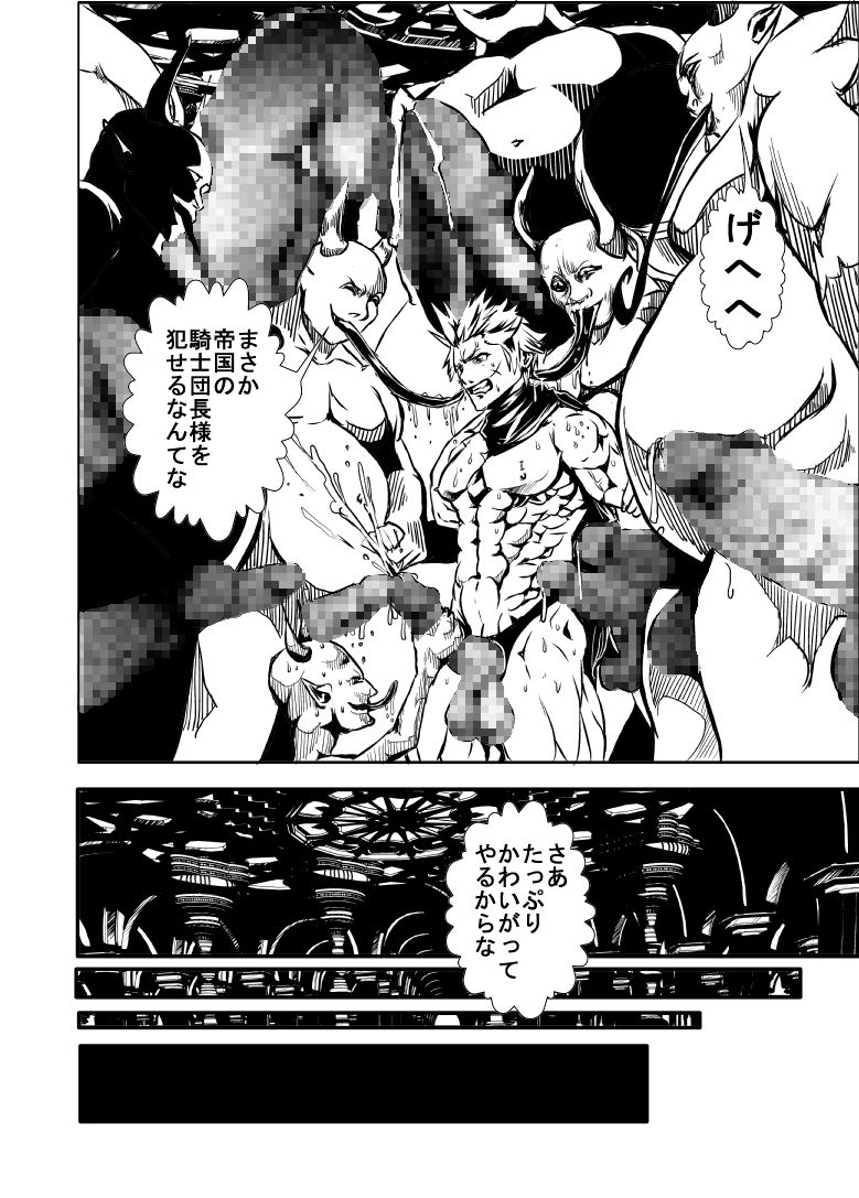 [dal] ムキムキサーティーン