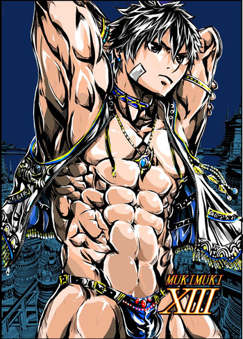 [dal] ムキムキサーティーン