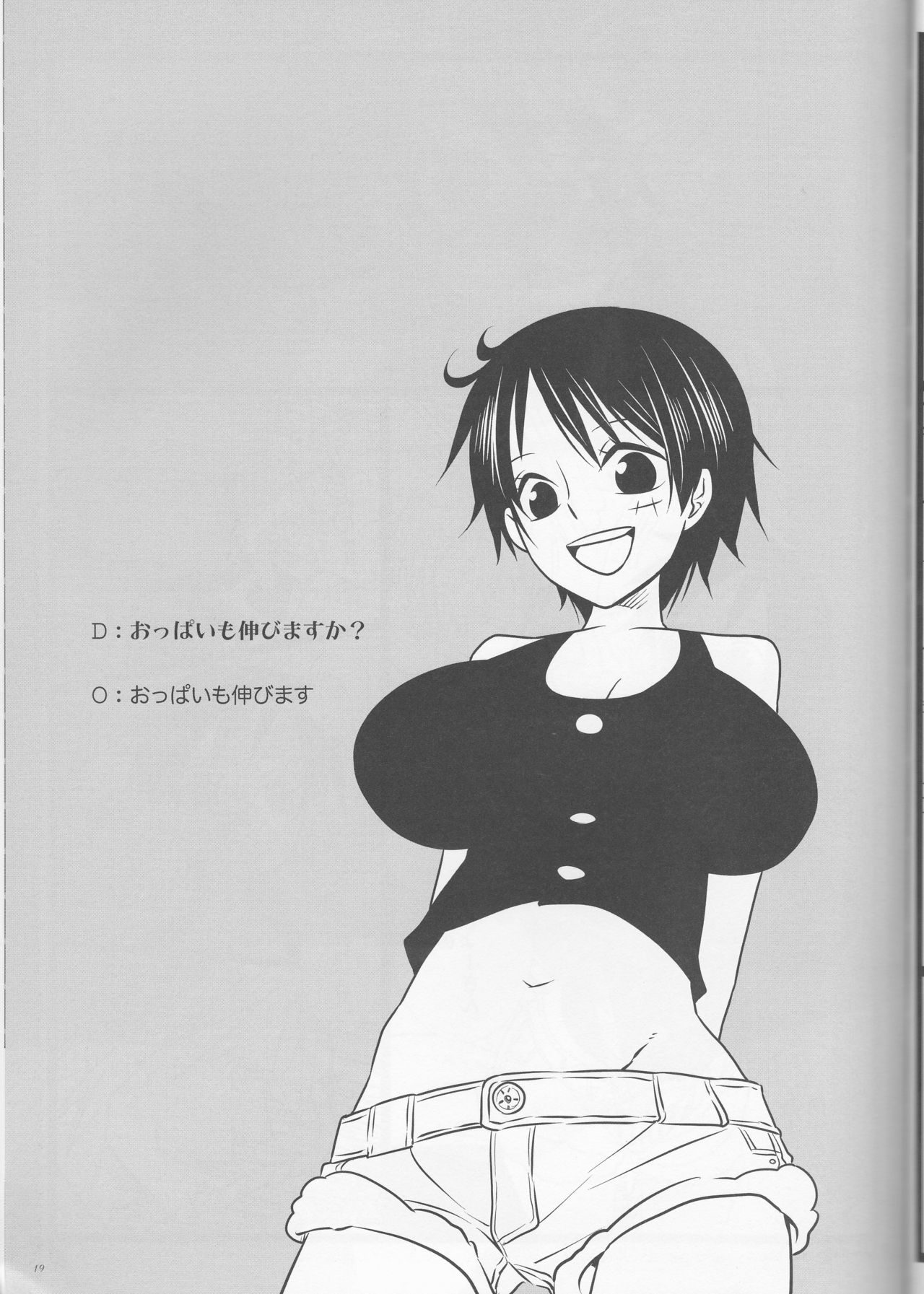 [ジョニー鉄パイプ (犬神じょにー)] シーザーサラダ温玉のせ (ワンピース)