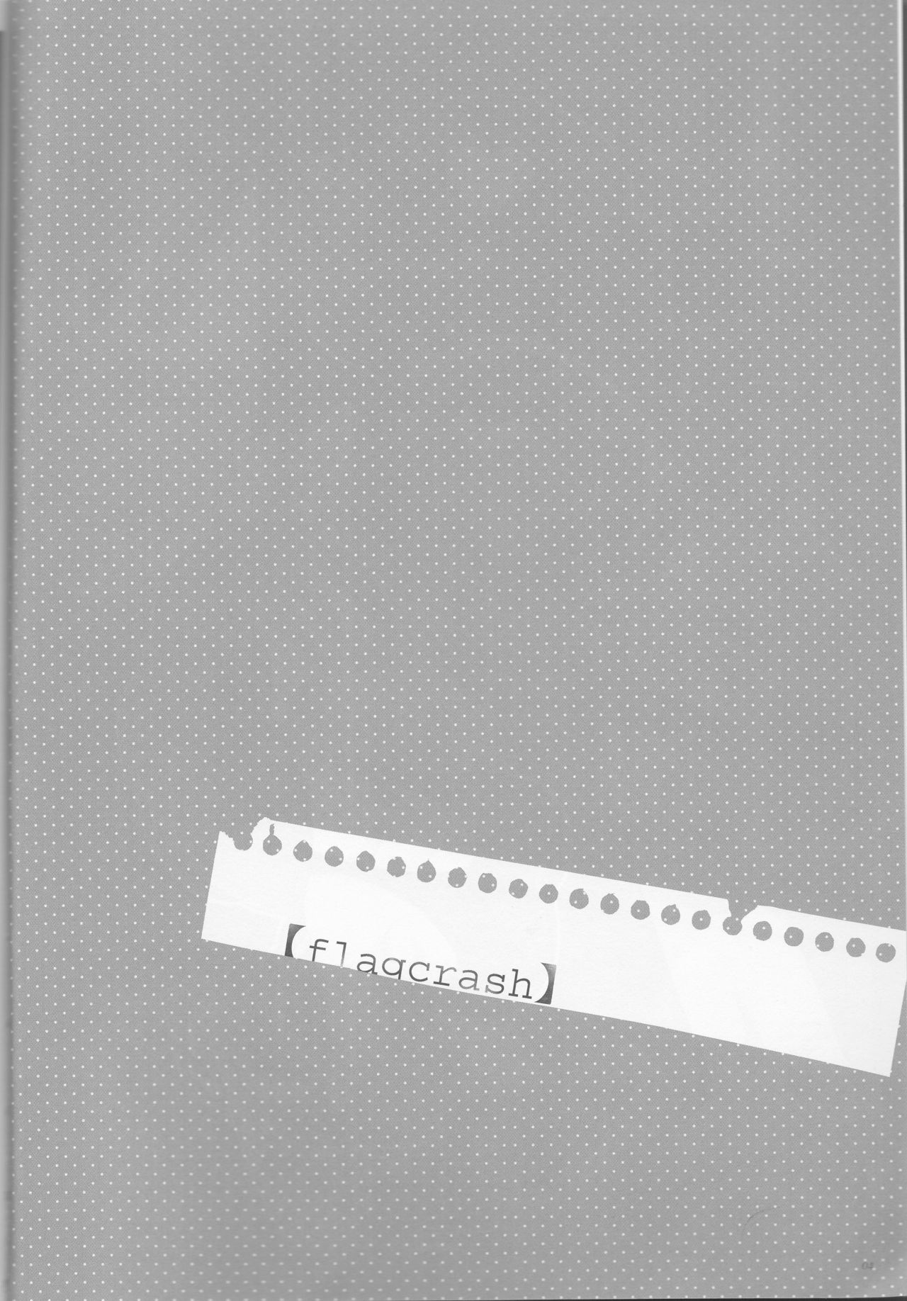 [ジョニー鉄パイプ (犬神じょにー)] シーザーサラダ温玉のせ (ワンピース)