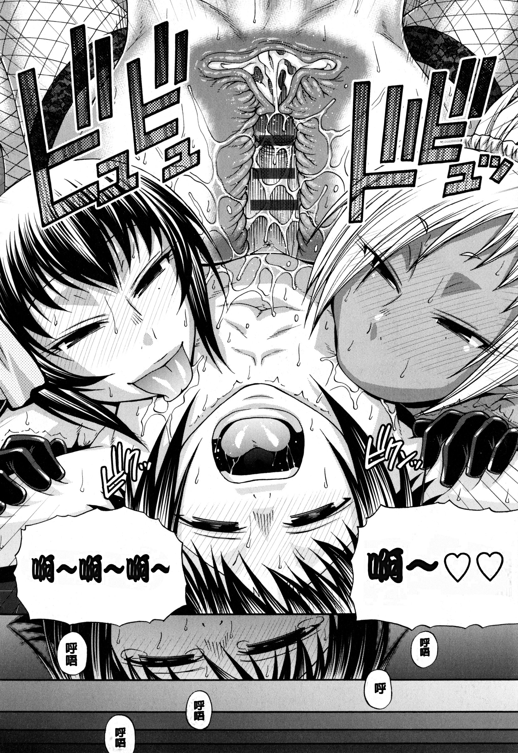 [チバトシロウ] あにまる・あそーと [中国翻訳]