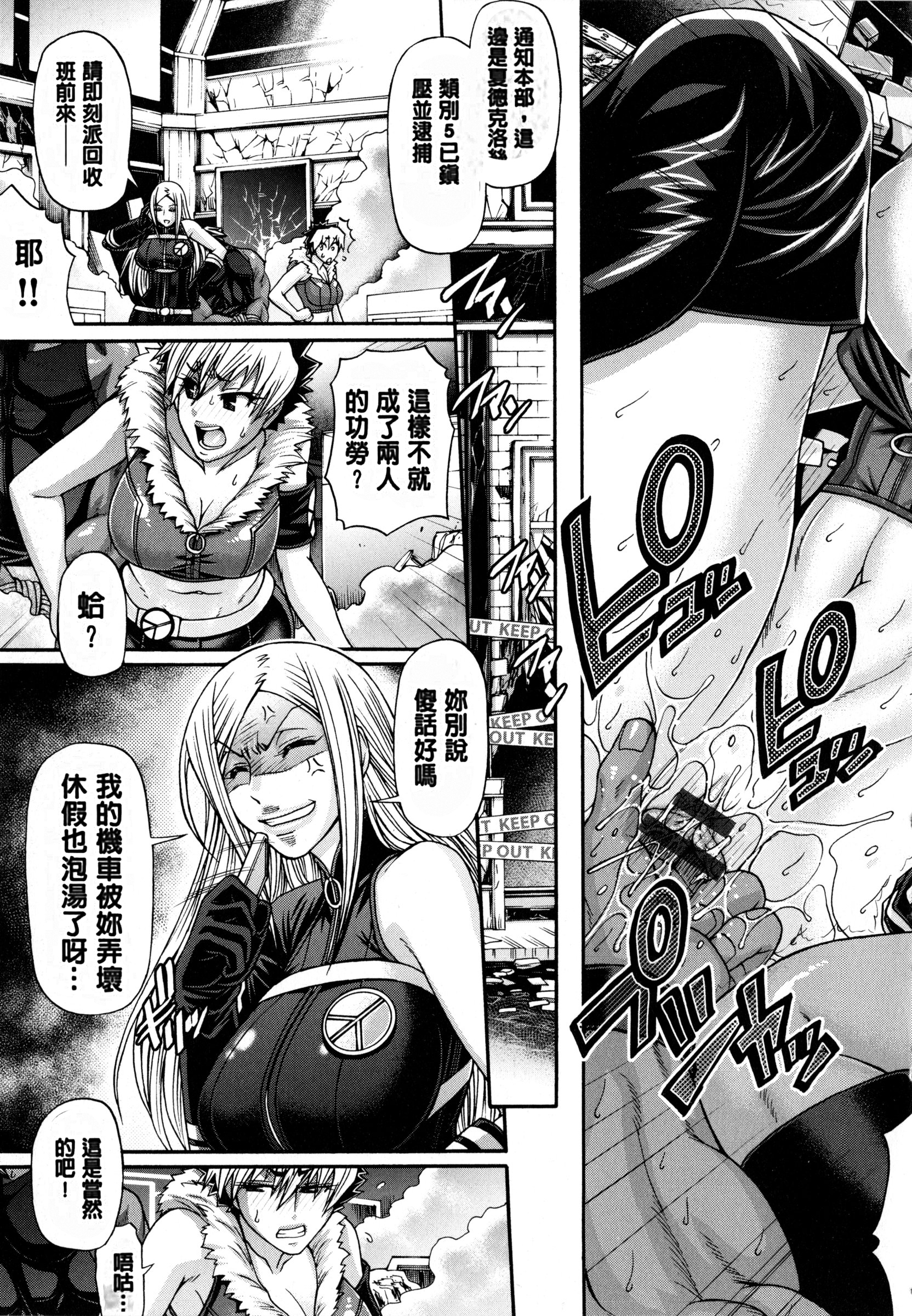 [チバトシロウ] あにまる・あそーと [中国翻訳]