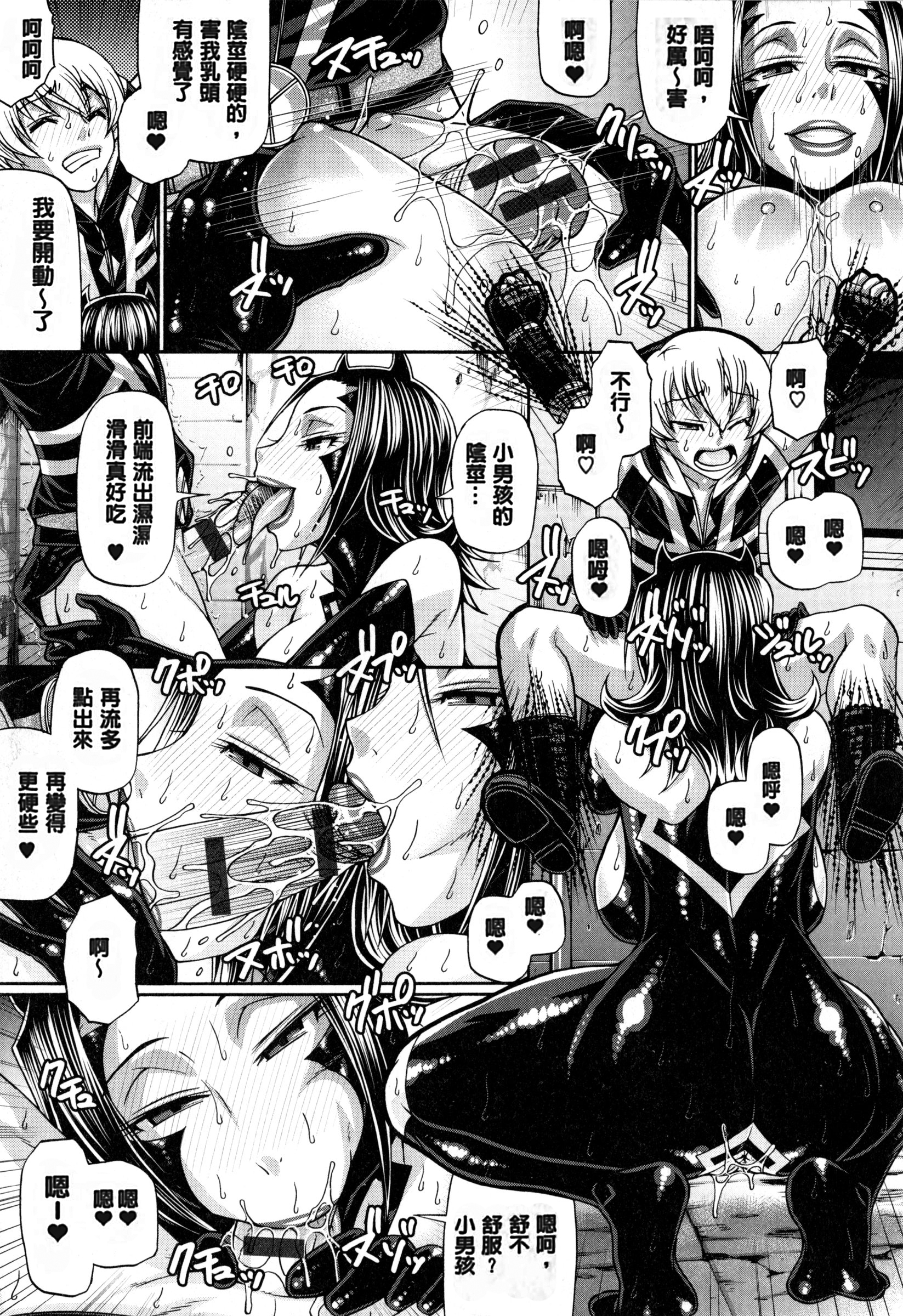 [チバトシロウ] あにまる・あそーと [中国翻訳]