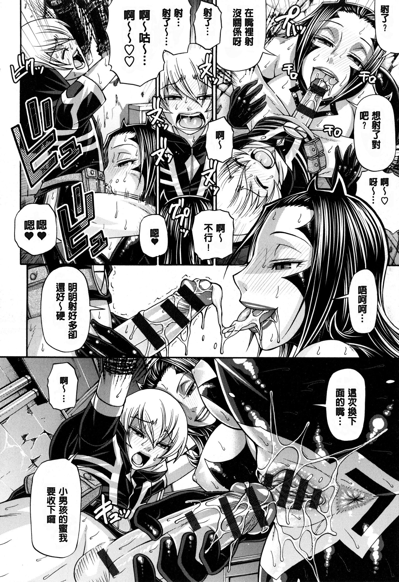 [チバトシロウ] あにまる・あそーと [中国翻訳]
