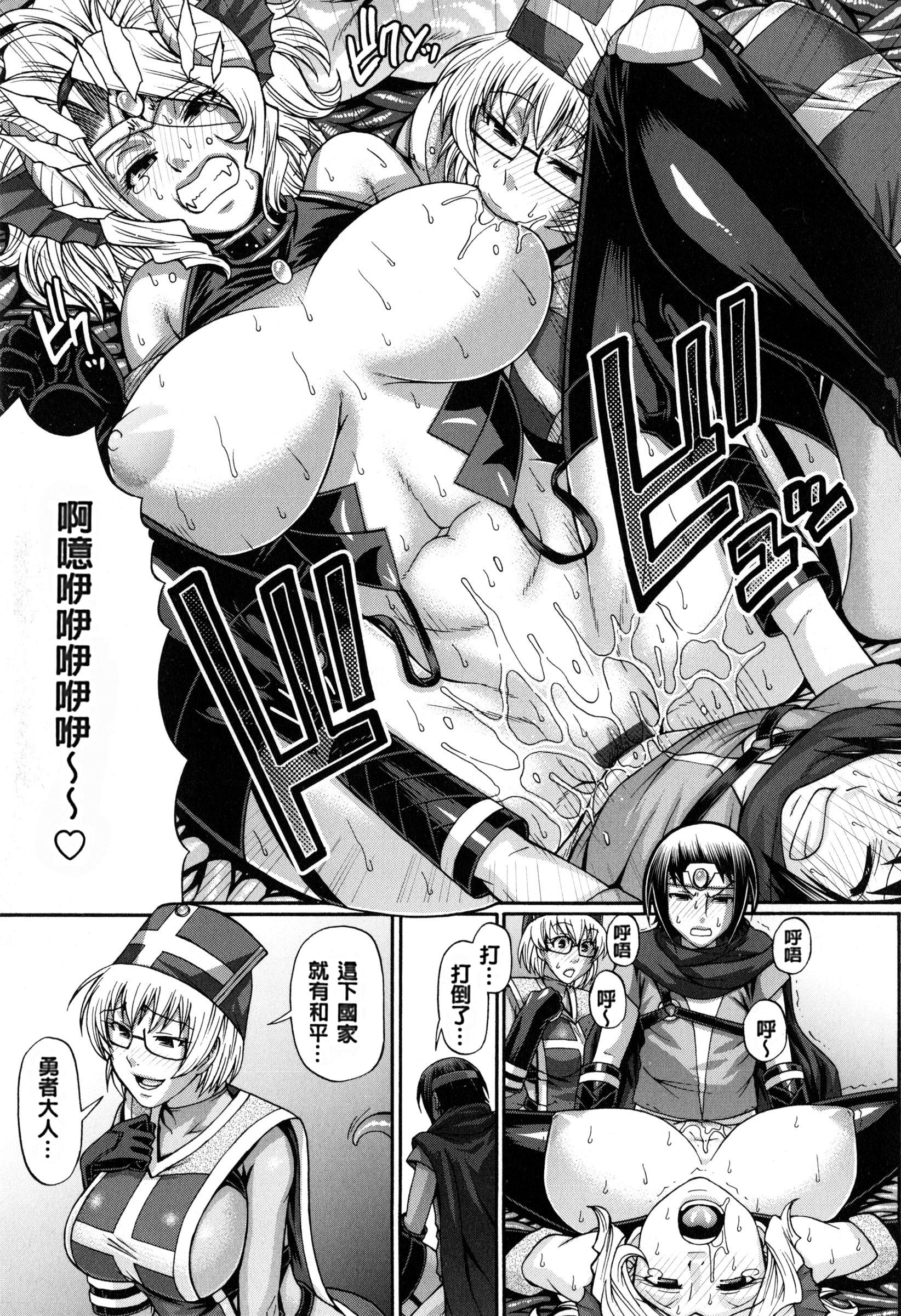 [チバトシロウ] あにまる・あそーと [中国翻訳]