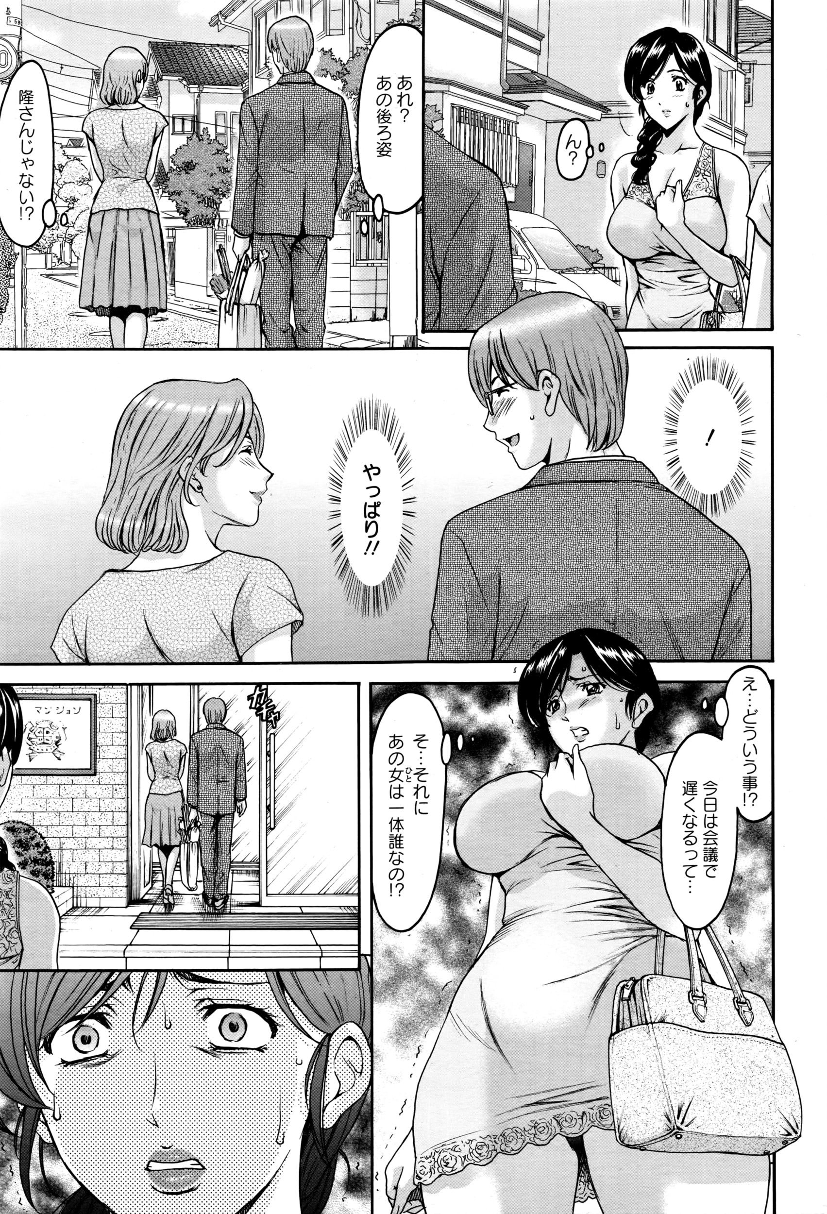 ANGEL 倶楽部 2016年7月号