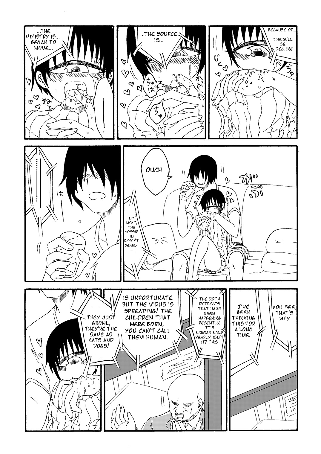 [悪癖] 単眼ちゃん拾って飼う漫画 [英訳]