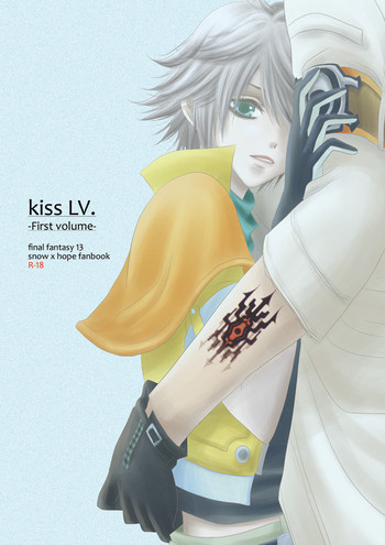 [ブリスタ (ブリ)] kiss LV. (ファイナルファンタジー XIII)