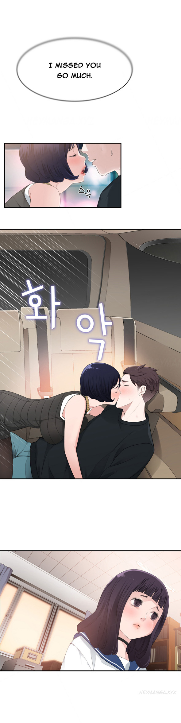 Tissue Thieves Ch.1-9（英語）（継続中）