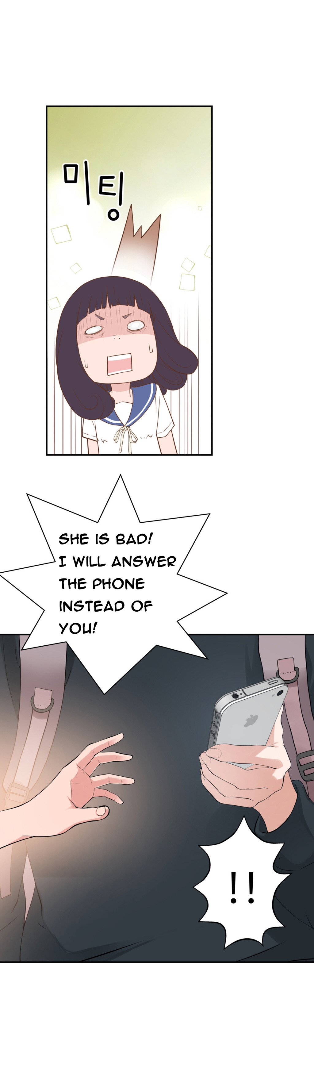 Tissue Thieves Ch.1-9（英語）（継続中）