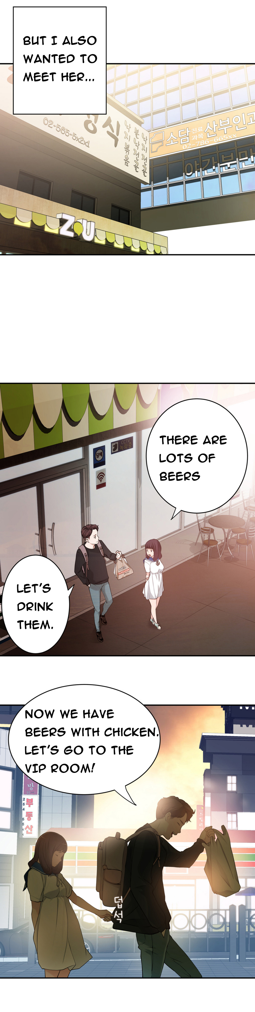 Tissue Thieves Ch.1-9（英語）（継続中）