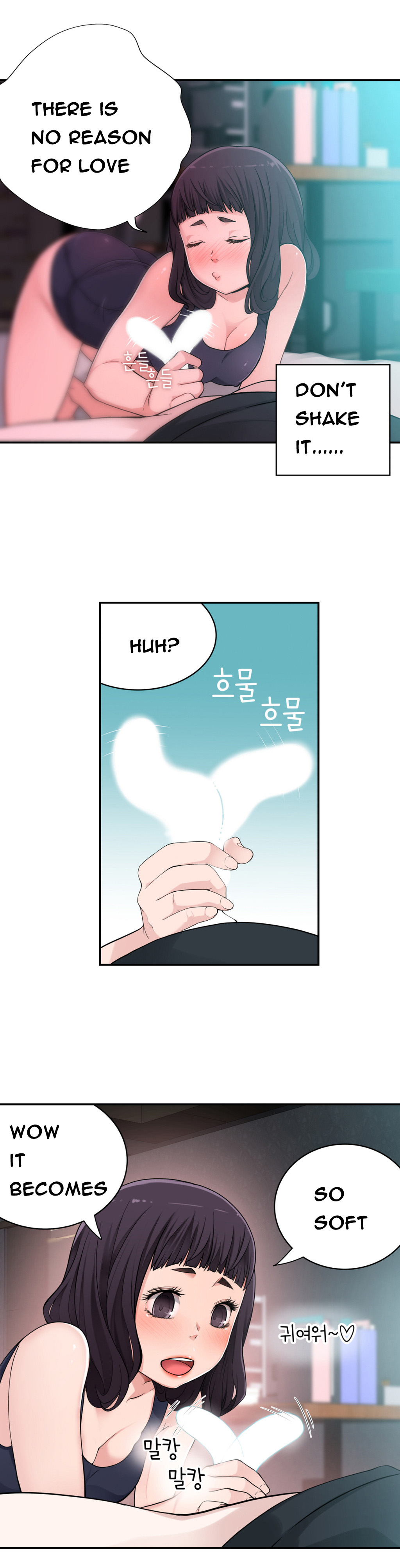 Tissue Thieves Ch.1-9（英語）（継続中）