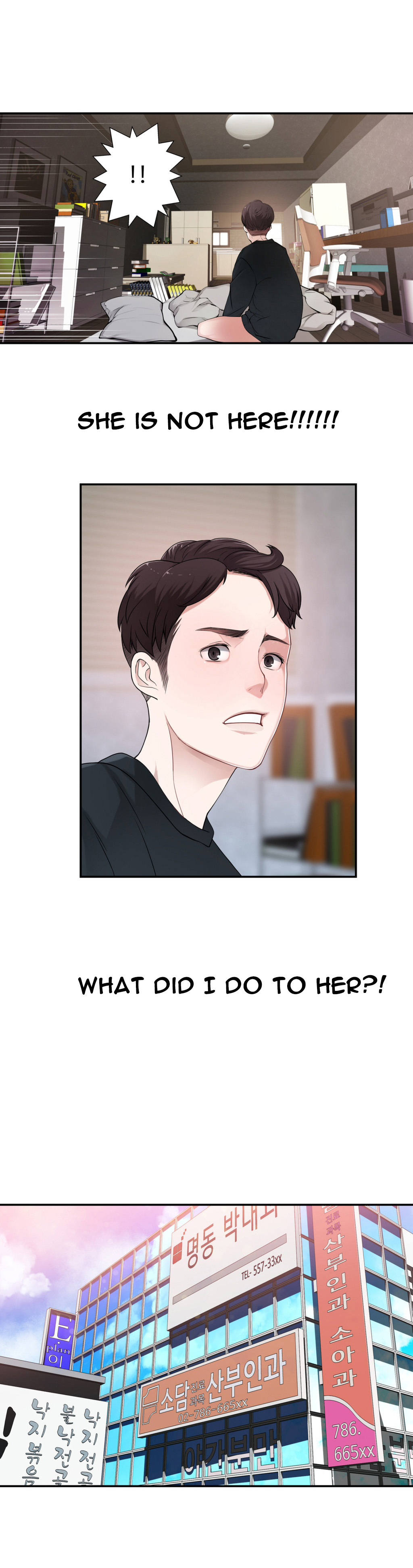 Tissue Thieves Ch.1-9（英語）（継続中）