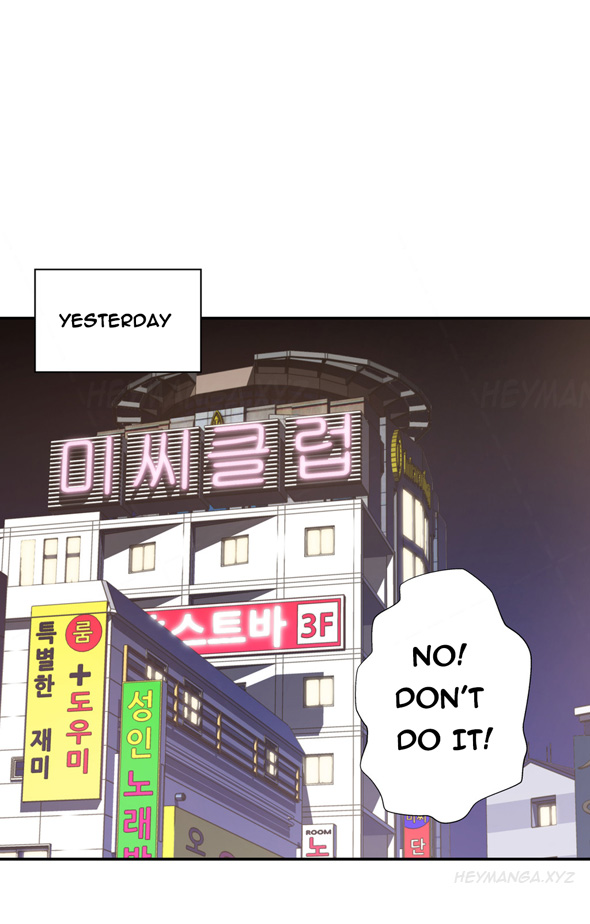 Tissue Thieves Ch.1-9（英語）（継続中）