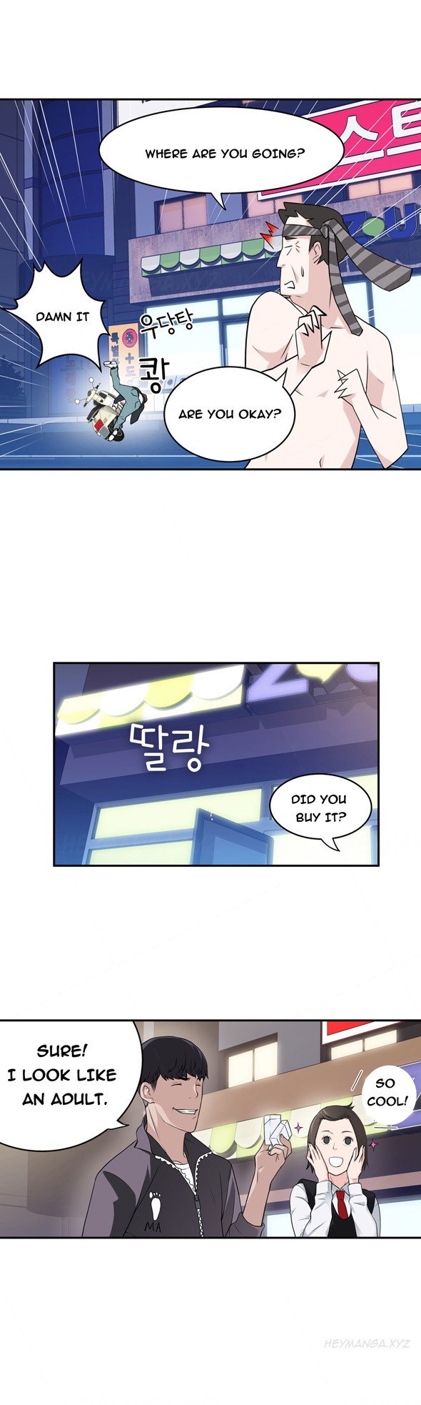 Tissue Thieves Ch.1-9（英語）（継続中）