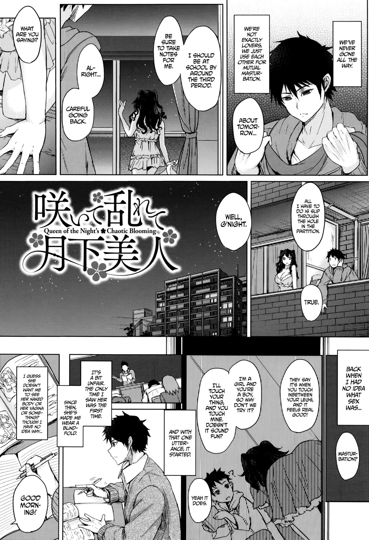 [黒川おとぎ] 不真面目に麗らか 第1-6話 [英訳]