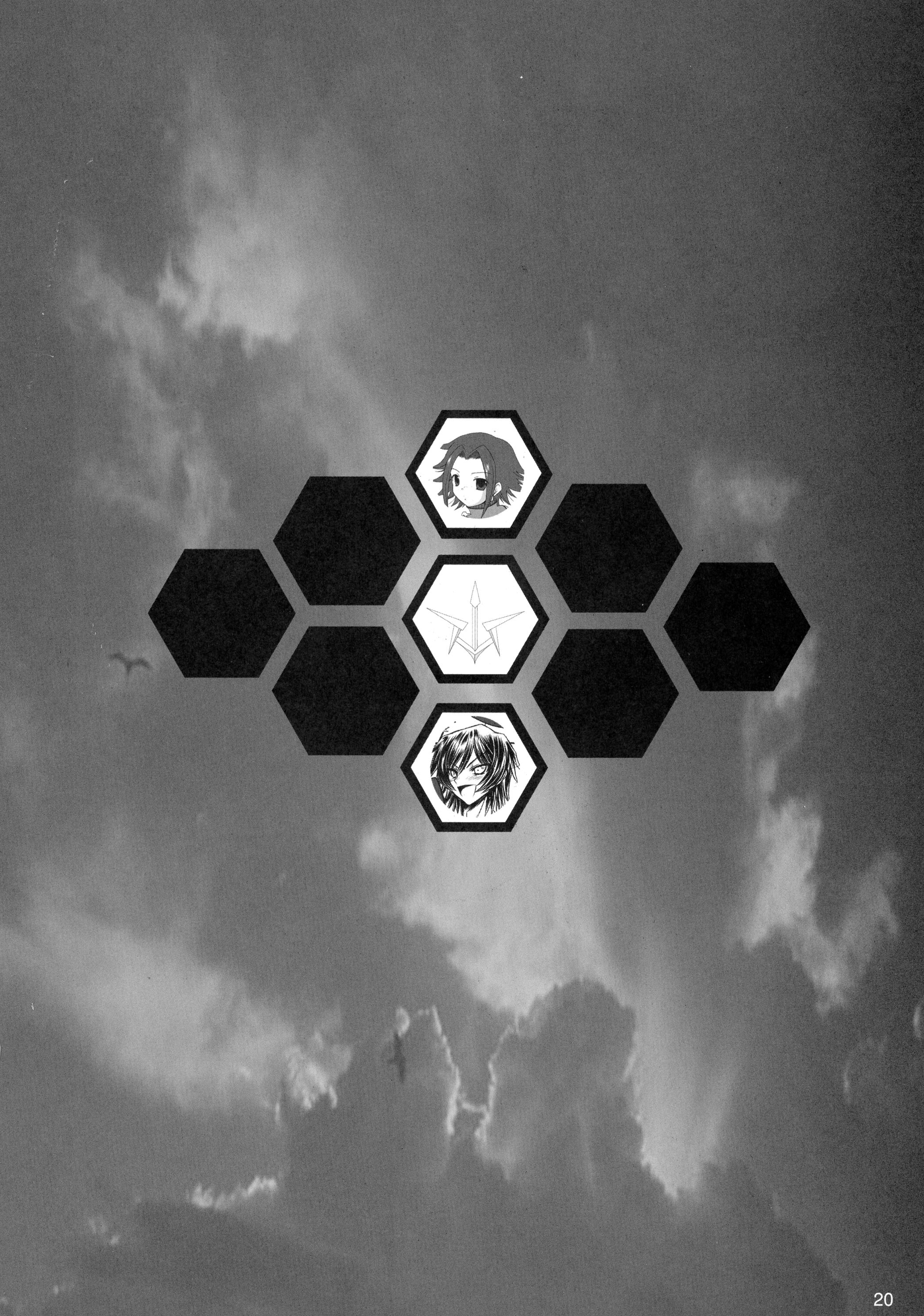 (C72) [時ポ砲、六道館 (よろず)] GEASSMIX (コードギアス 反逆のルルーシュ)