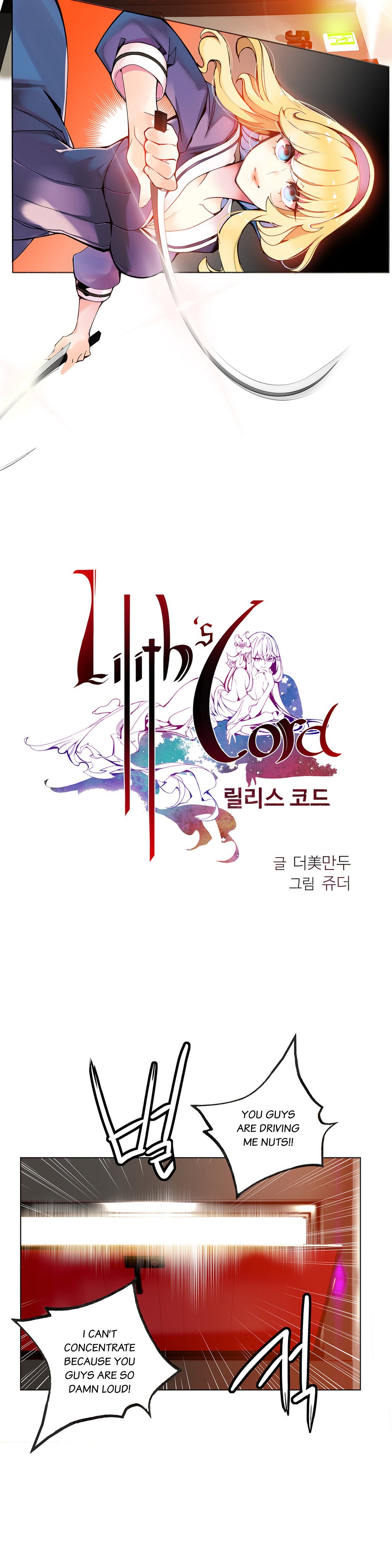Lilith`s Cord Ch.1-8（英語）（継続中）
